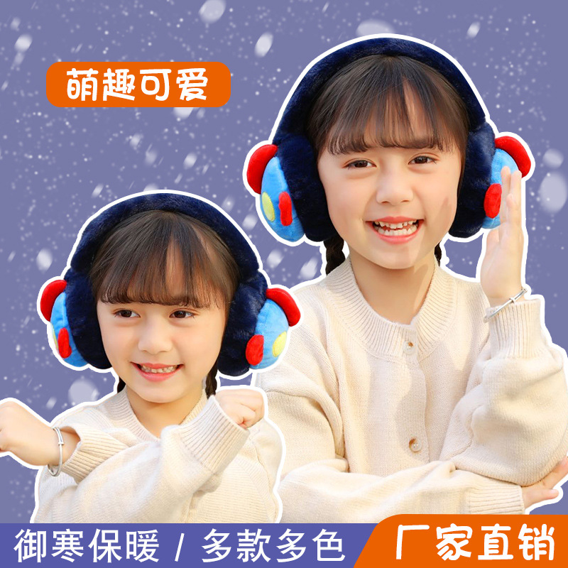 Cute cartoon children's warm earmuffs winter boy's plush ear warm ear bag earmuffs primary school students