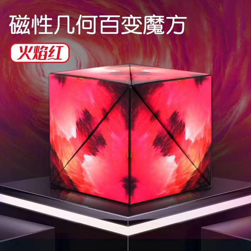 자기 기하학적 루빅스 큐브-불꽃 레드