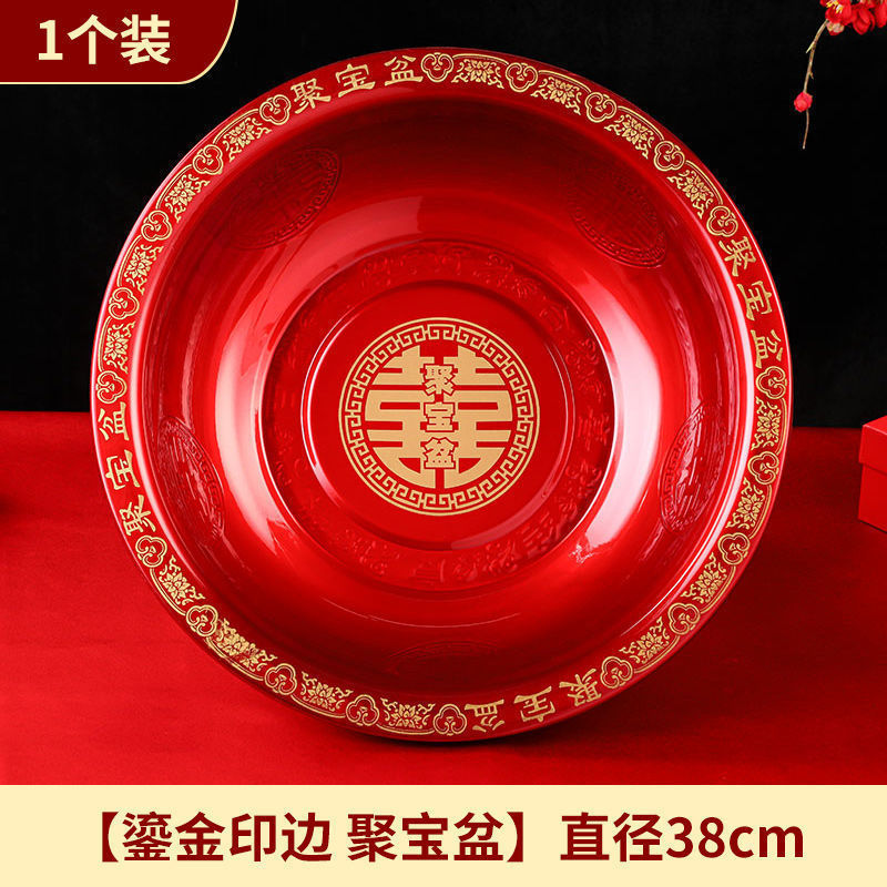 结婚脸盆加厚不锈钢红盆一对娘家陪嫁洗漱全套婚庆套装新娘嫁安|undefined