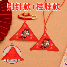 ʮ����Ф��ͨ�������҄eᘒ첱��ƽ�������o�����մ�����OӋ