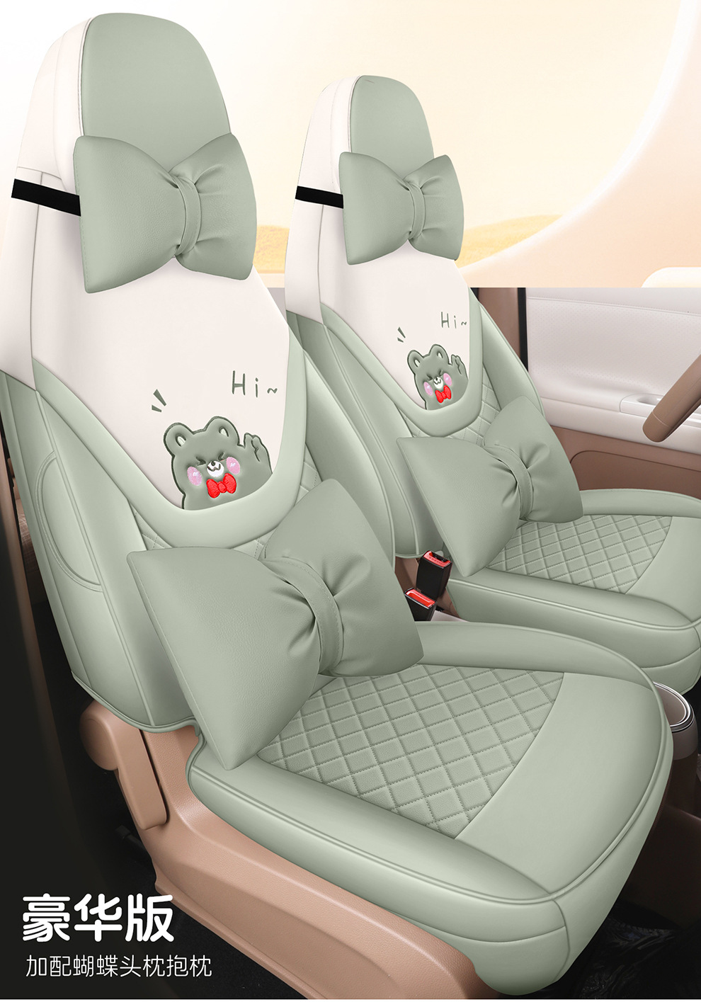26 Models of Wuling Hongguang Miniev Car Seat Cushion Covers, Specialized for All Seasons, Hongguang Mini Fifth-Generation Four-Door Version Seat Covers