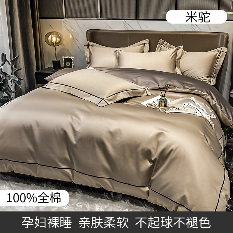 미투오 [순면 100%]