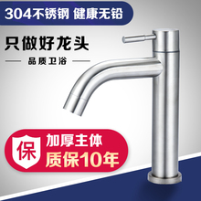 ���P�ϴ����ϴĘ�����ˮ���^�����l���g����̨��ϴĘ�����^����