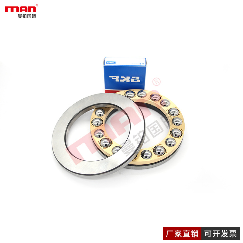 S瑞典K推力球F轴承53318+U318 53320+U320 53322M+U322