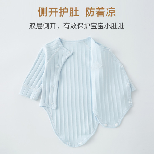 Baby clothes, pants for farting, pure cotton spring and autumn, newborn onesie, base clothes, baby crawling suit, spring jacket