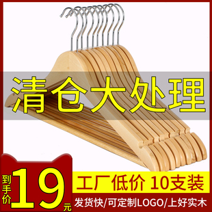 �o�ے��·�logo�� �Ʒ��b��ԭ��ľ�^ľ���¼���ľ�|����100��