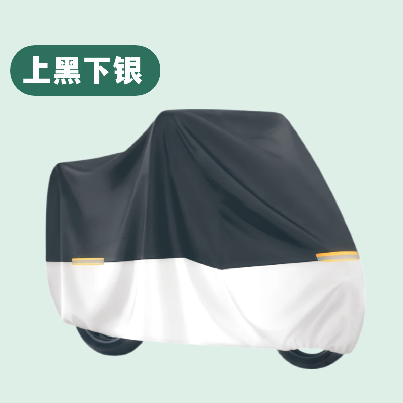 210D Oxford Cloth Car Cover, Electric Motorcycle Rain Cover, Thickened Electric Vehicle Bicycle Dustproof and Rainproof Cover
