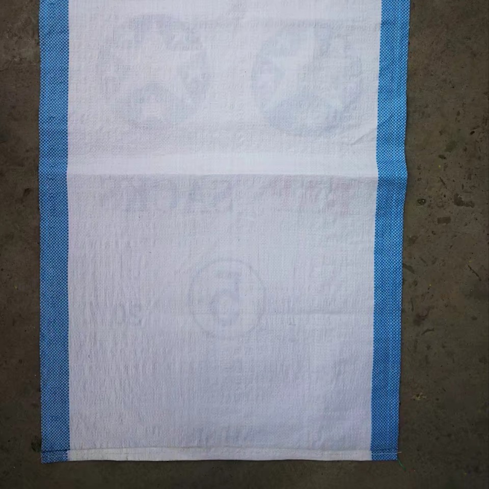 出口编织袋 出口PP编织袋 特白编织袋 雾白编织袋 专业生产商