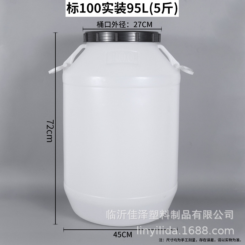 现货食品级100L塑料桶PE材质批发水桶塑料油桶家用立式圆形塑料桶