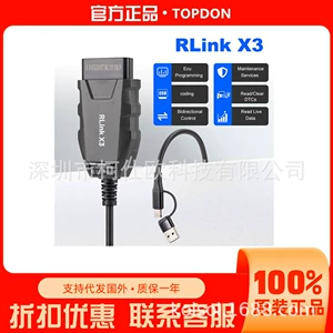 Topdon Rlink X3 Uzaqdan Diaqnostika Cihazı Dingjiang Qlobal Versiya
