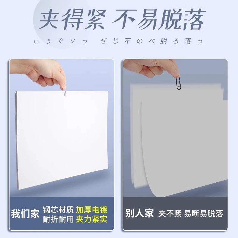 Булавка для офиса, большая папка