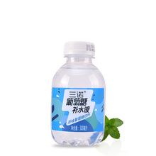 三诺原味葡萄糖补水液电解质网红运动健身饮料原味300ml*12瓶整箱