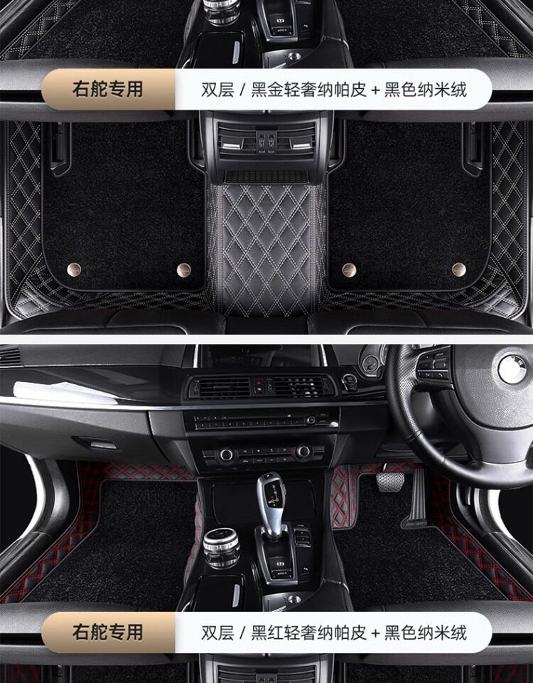 Hong Kong, Macau, and overseas versions of car floor mats, custom-made for specific vehicles, right-hand drive carpet, full coverage right-hand drive mats