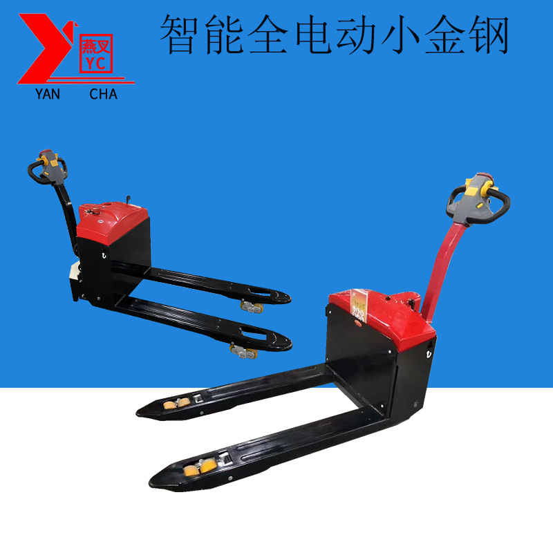 全电动智能小金钢