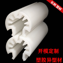 ABS塑料异形挤出型材工业ABS塑胶半圆哑光雾面批发厂家定做