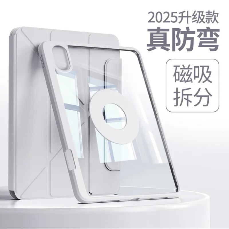 Suitable for Oppopad Air5 Tablet Mini 8.8 Protective Case with Magnetic Detachable Y-Fold Pen Slot for Vivopad6Pro