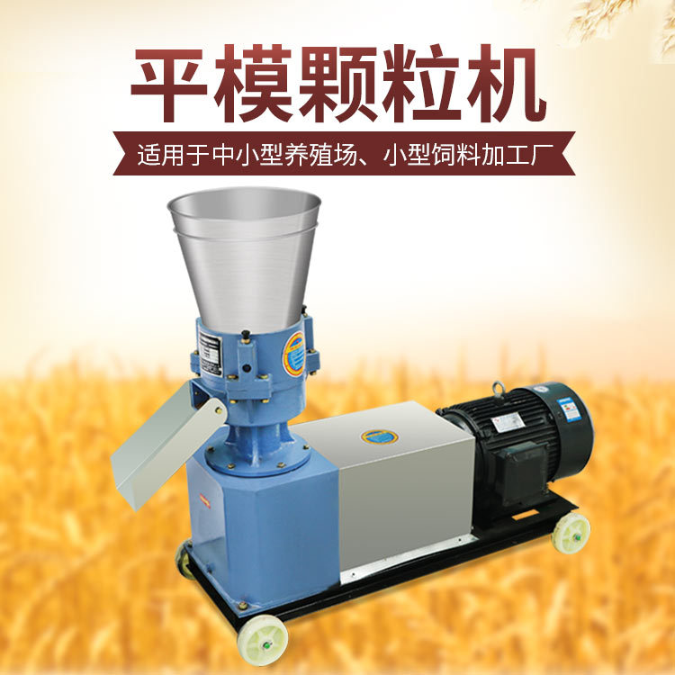 150型猪马牛羊饲料造粒机 秸秆牧草鸡饲料颗粒机 玉米豆粕制粒机