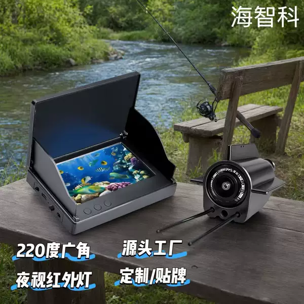 New fish finder with underwater visual HD camera, bottom temperature sensing, and night vision probe for fish watching and fishing monitoring