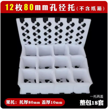 12 80mm 구멍 텔레스코픽 지원 [18 sets/bag]; 12 85mm 구멍 텔레스코픽 지원 [18 sets/bag]