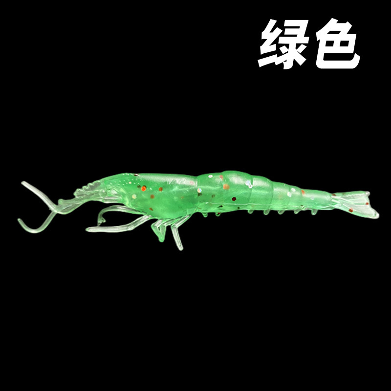 卸売り路亜軟餌はフック穴軟体草エビの淡水海釣りスズキのイクラを持っています。|undefined