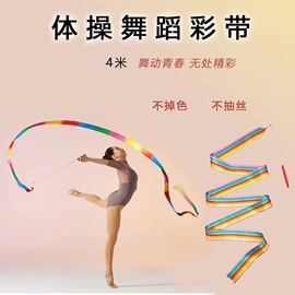 体操用品;田径用品;其他健身器材