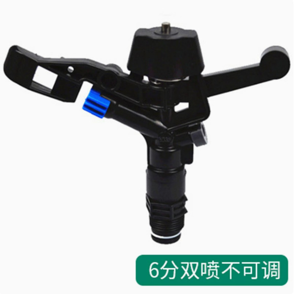 boquilla de brazo oscilante de plástico no ajustable de 6 puntos rotación de 360 grados controllable jardín de césped agrícola rociador de enfriamiento rociador