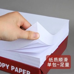 A 4印刷用紙コピー用紙包郵便全箱a 4白紙卸売り70g/80g事務用品a 4紙原稿用紙