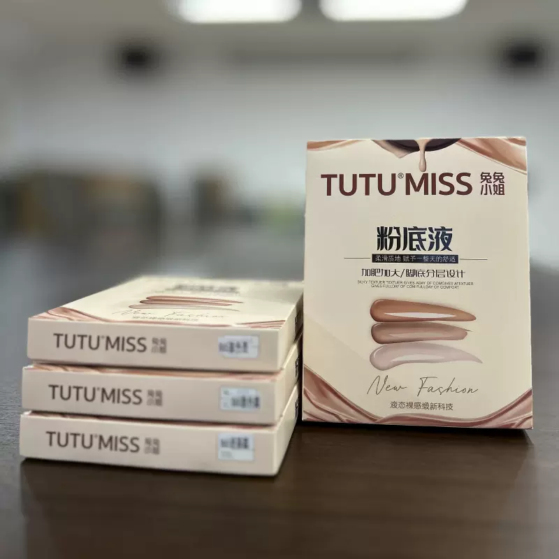 100克单层/新品大码水光袜/光腿神器 秒变粉底液肌肤 弹力连裤袜