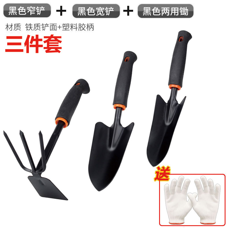 좁은 삽 + 넓은 삽 + 이중 목적 이(3종 세트) 장갑 포함