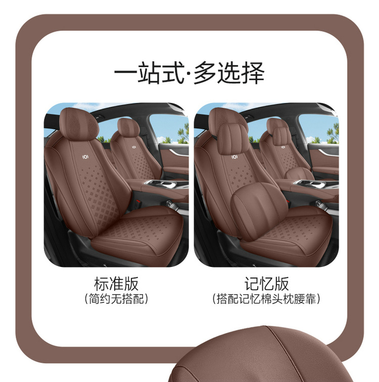 Changan Qiyuan A07 Special Car Seat Cover, Four-Season Universal Seat Cushion, Suede Leather Seat Cushion, Ventilated and Breathable Seat Cover