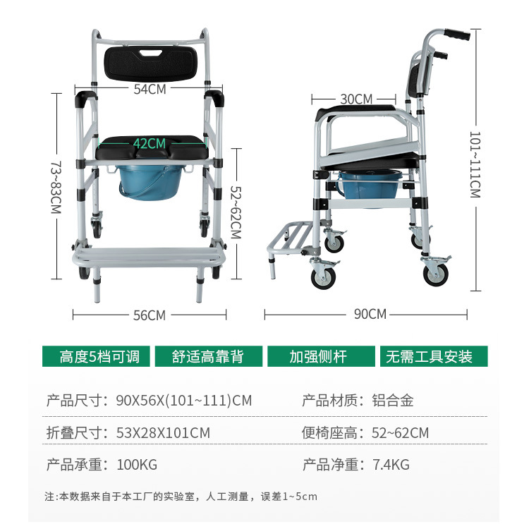 Silla de inodoro para los ancianos asiento conveniente taburete sanitario reforzado mujeres embarazadas Silla de inodoro altura ajustable taburete