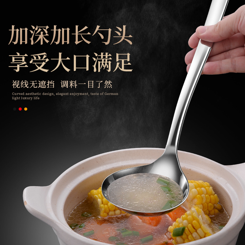 304不鏽鋼加厚掛壁湯勺漏勺家用廚具大號火鍋勺湯殼套裝批發logo