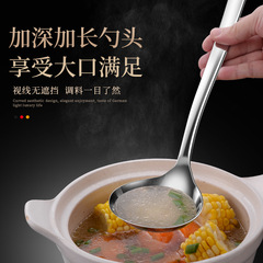 304不鏽鋼加厚掛壁湯勺漏勺家用廚具大號火鍋勺湯殼套裝批發logo