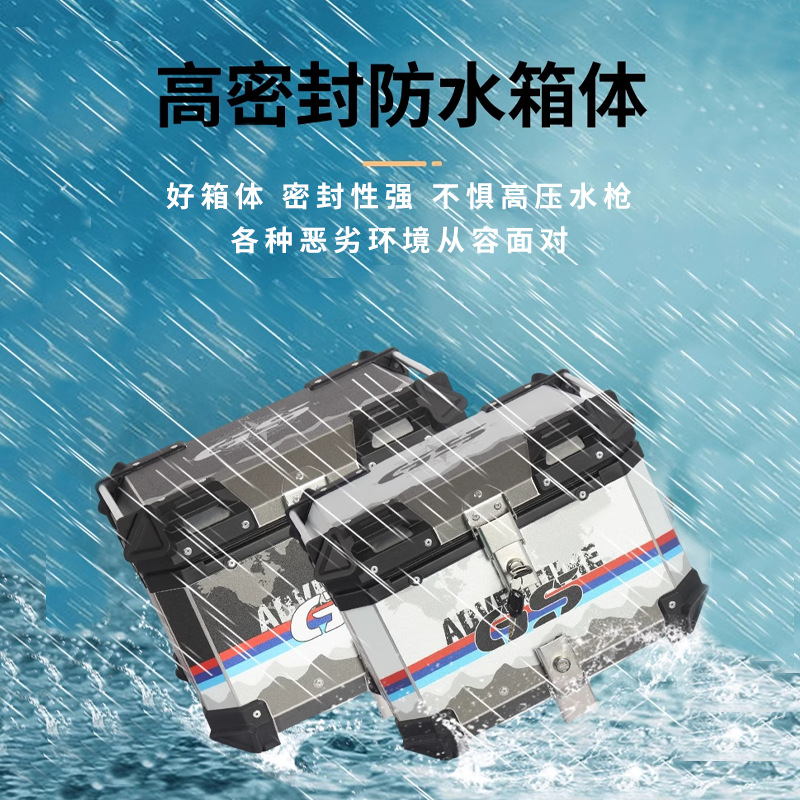 BK motocicleta maletero equipaje de almacenamiento de gran capacidad de coche eléctrico tronco de becerro scooter de aleación de aluminio tronco