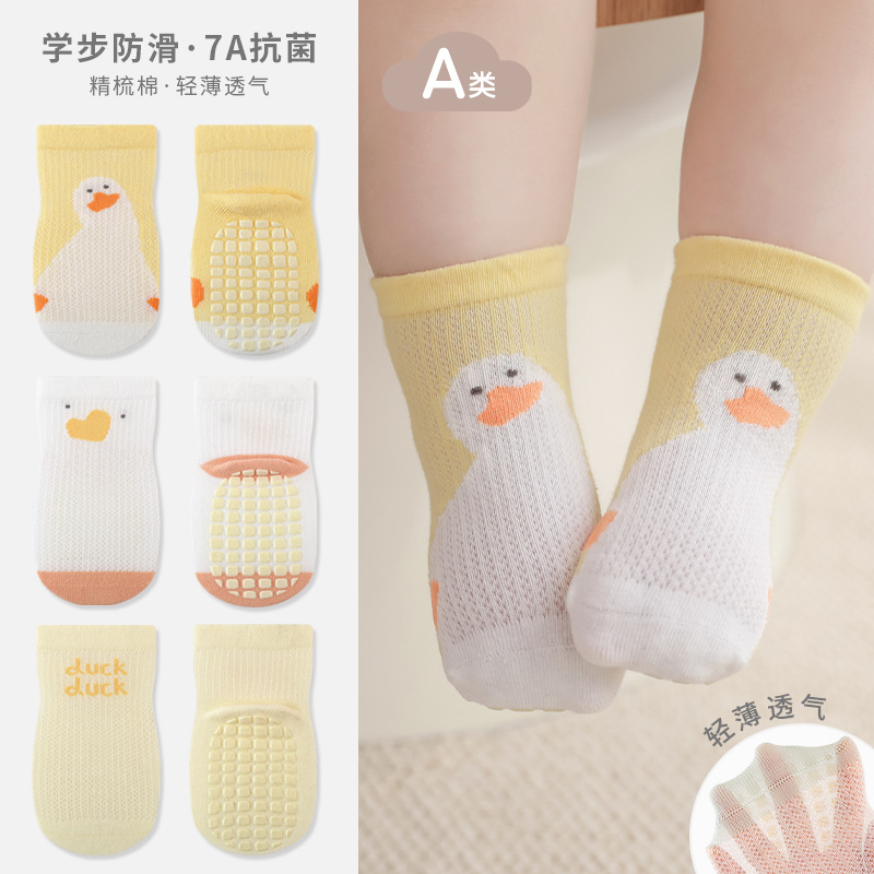 Calcetines de piso para bebés, calcetines de malla ultrafinos de verano, calcetines antideslizantes para bebés, calcetines permeables a los recién nacidos
