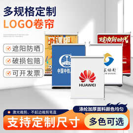 办公室logo图片标志广告宣传舞蹈室健身房黑色全遮光板房卷帘窗帘