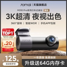 ܇ӛ䛃xM310Pro3Kҹҕ܇dͣ܇O2025¿߾