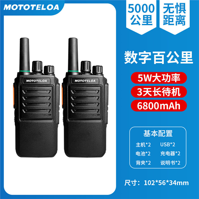디지털 100km_1개 구매시 1개 무료