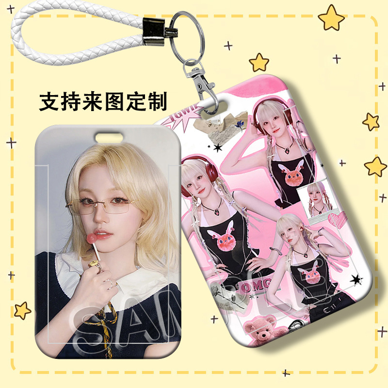Song Yuqi Support Merchandise: Meal Card, School Id Card, Access Card, Bus Card Holder, Neck-Hanging Work Id Card Protector, Pendant