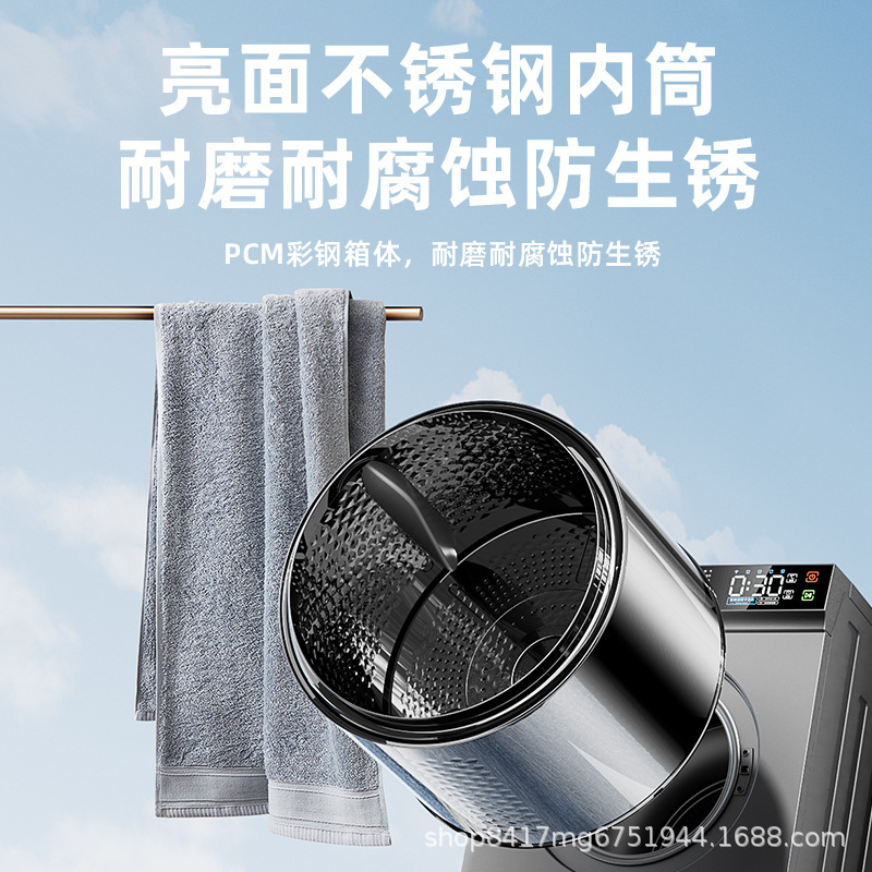 OSVO滚筒式烘干机家用商用烘衣服小大型干衣机智能除菌螨|undefined