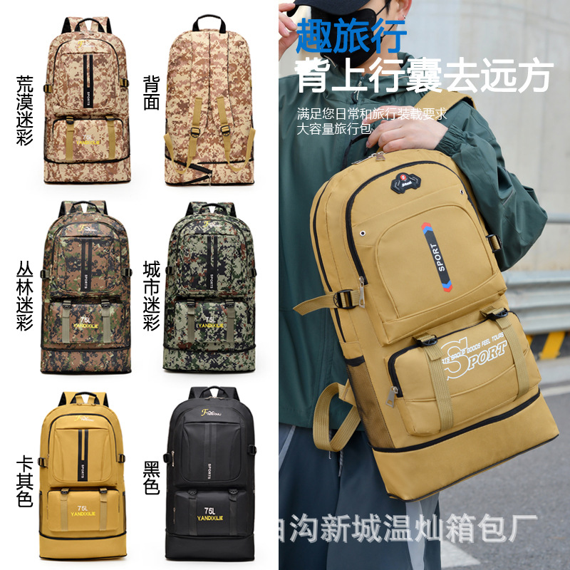 Cross-Border Factory Wholesale Large-Capacity Backpacks for Men, Suitable for Work, Travel, Homecoming, Luggage, Outdoor Travel, and Mountaineering