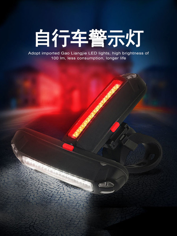 自行车尾灯充电双色警示灯山地公路车夜间夜行头盔灯户外骑行装备|undefined