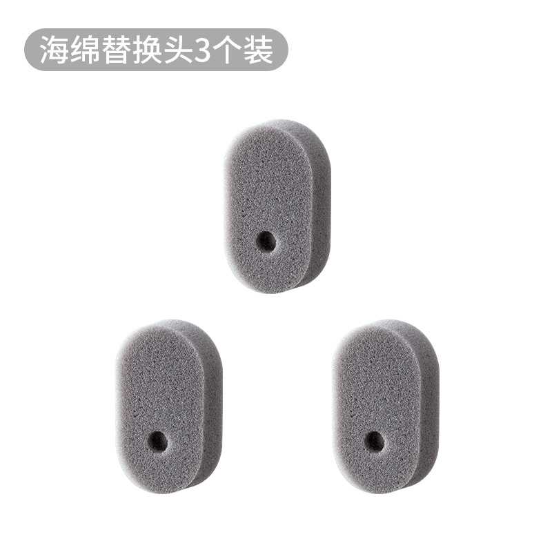 교체용 스펀지 헤드 3개 세트