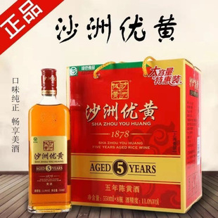 ɳ�ރ��Sƿ�b1878������S��550ml*8ƿ�����ʡ���]