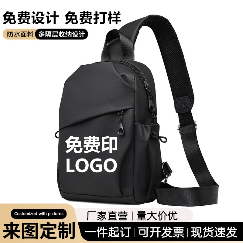 Cross-Border Men's Chest Bag, High-End Fashion Trendy Shoulder Bag, Casual Crossbody Bag for Women, Free Logo Printing