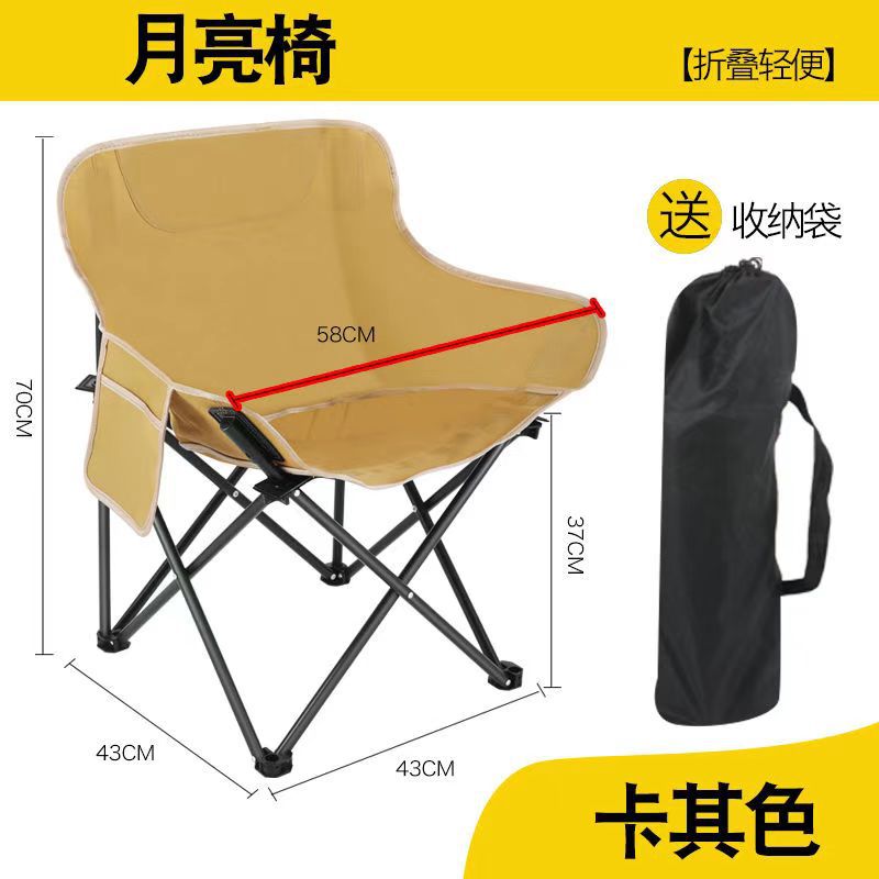 퀵샌드 골드 문 의자