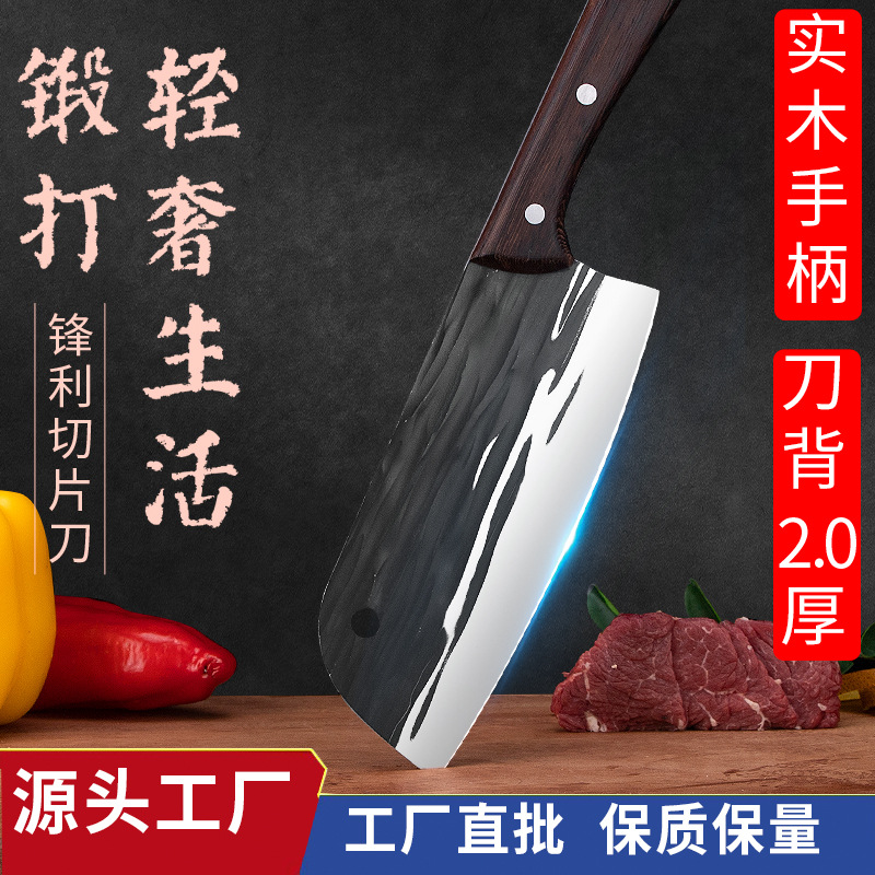 Yangjiang kitchen knife forging kitchen knife household chef special sharp stainless steel chopping meat slicing knife kitchen batch