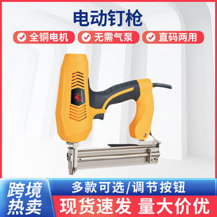 Electric steel nail gun ST18 cement wall nail gun dual-purpose F30 straight nail gun woodworking nail gun nail gun code nail gun