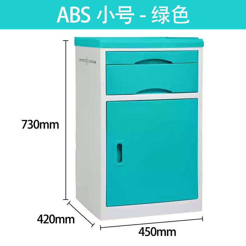 ABS 그린 트럼펫