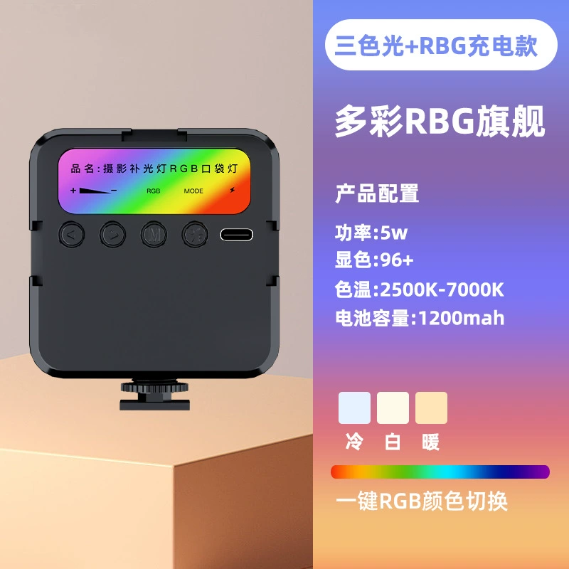 Кишеньная светодиодная подсветка с RGB и тремя цветами, перезаряжаемая клипса-перчатка